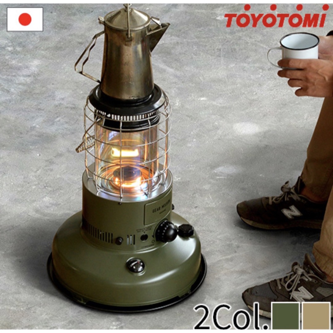 トヨトミ TOYOTOMI GEAR MISSIONオリーブ灯油ストーブ 対流型