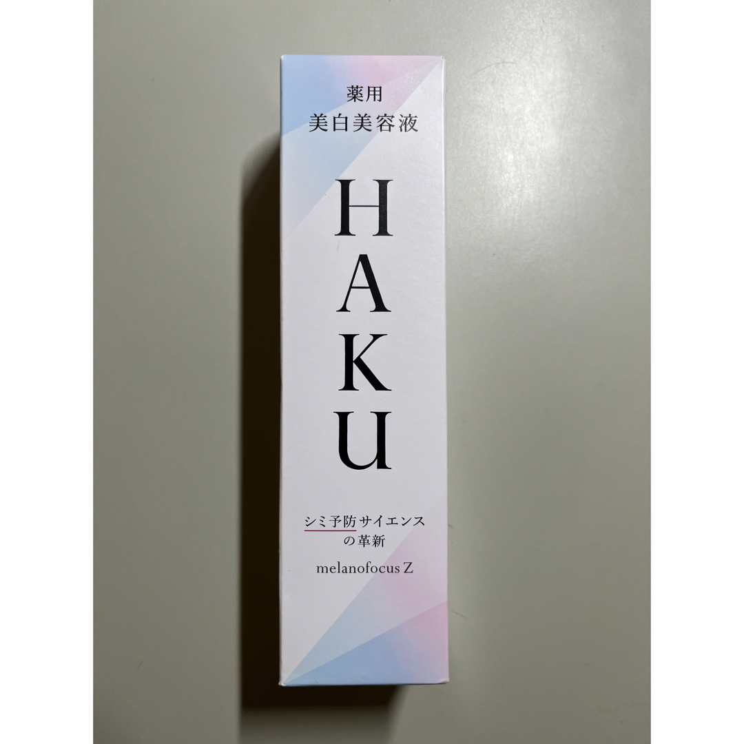 HAKUSHISEIDO   HAKU メラノフォーカスZ g 本体の通販 by hikari