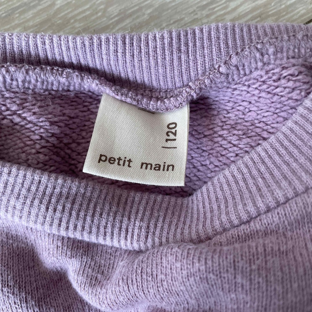 petit main(プティマイン)のpetit mainトレーナー キッズ/ベビー/マタニティのキッズ服女の子用(90cm~)(Tシャツ/カットソー)の商品写真