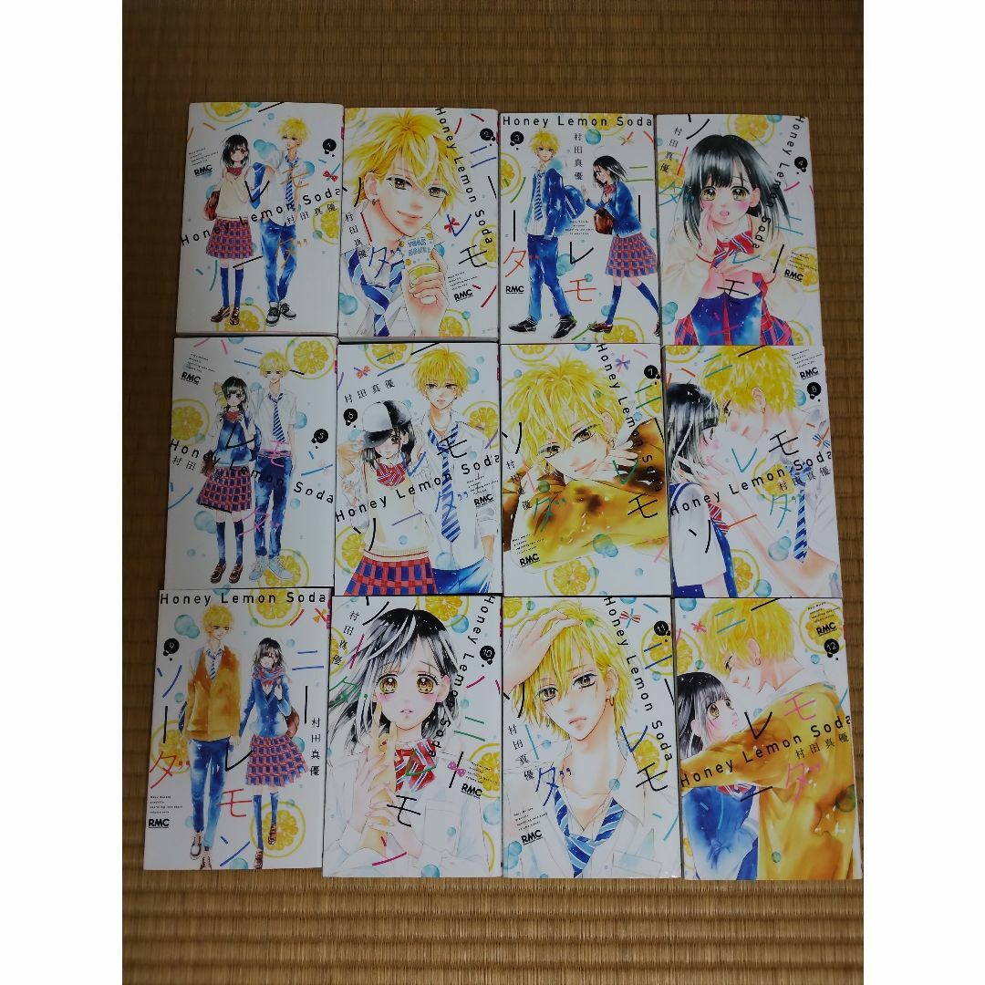 使い勝手の良い レンタルコミック Stories - ハニーレモンソーダ 使い勝手の良い レンタルコミック Stories - ハニーレモンソーダ