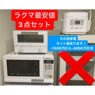 Panasonic - パナソニック Panasonic VIOフェリエ ES-WV62 シェーバー