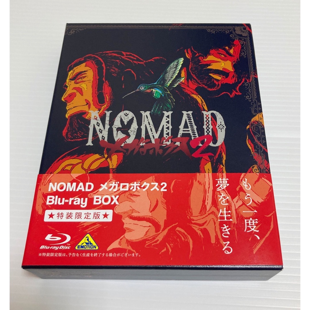 NOMAD メガロボクス2 Blu-ray BOX (特装限定版)