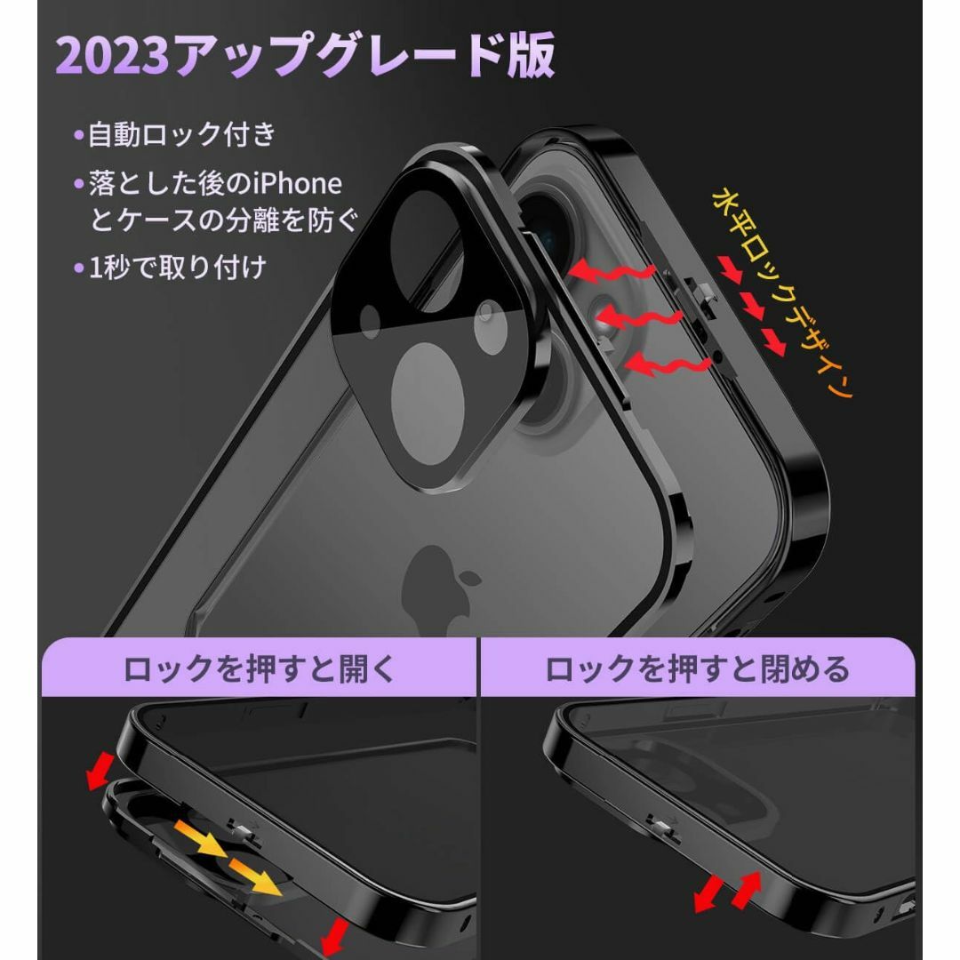 【色:ブラック_サイズ:iPhone 15 Plus】【覗き見防止・自動ポップア 2