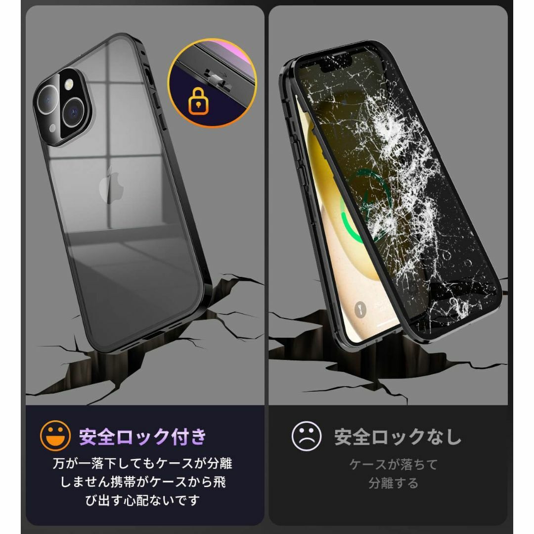 【色:ブラック_サイズ:iPhone 15 Plus】【覗き見防止・自動ポップア 3