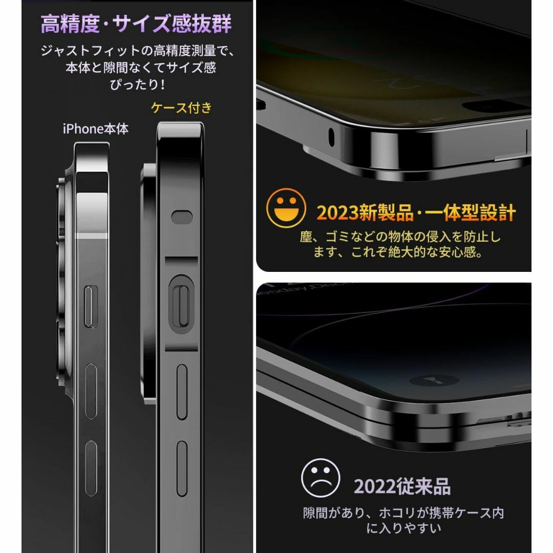 【色:ブラック_サイズ:iPhone 15 Plus】【覗き見防止・自動ポップア 5