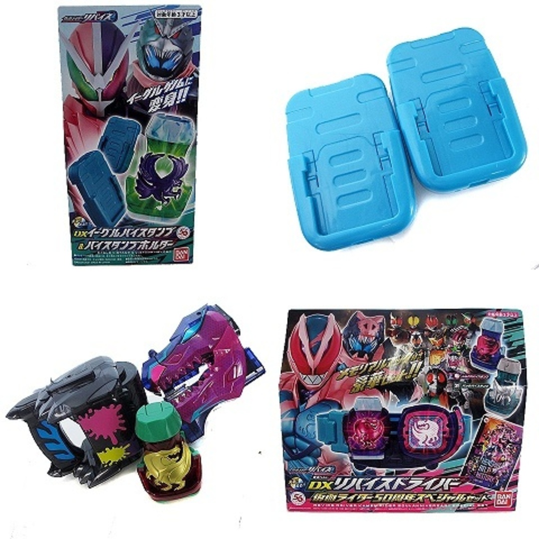 other(アザー)の仮面ライダーリバイス リバイスドライバー 他 おまとめ 13点 セット キッズ/ベビー/マタニティのおもちゃ(その他)の商品写真