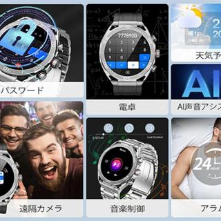 スマートウォッチ 丸型 iPhone アンドロイド対応 1.52 インチの通販 by ...