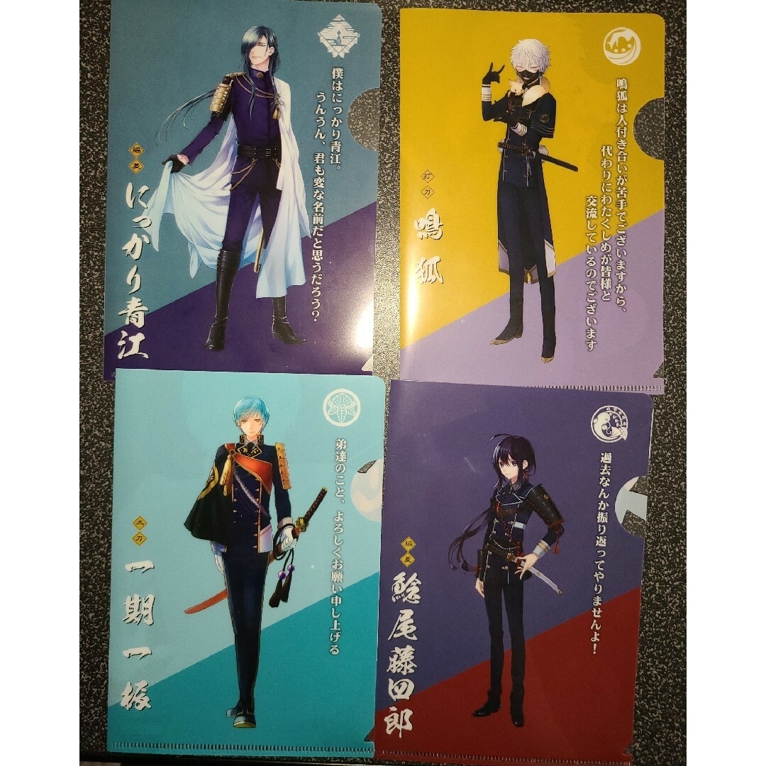 刀剣乱舞-ONLINE- トレーディングクリアファイル 36枚セット 刀剣乱舞-ONLINE- トレーディングクリアファイル 36枚セット