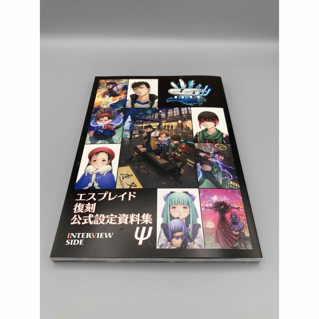 Nintendo Switch(ニンテンドースイッチ)のエスプレイドΨ 限定版 Switch エンタメ/ホビーのゲームソフト/ゲーム機本体(家庭用ゲームソフト)の商品写真