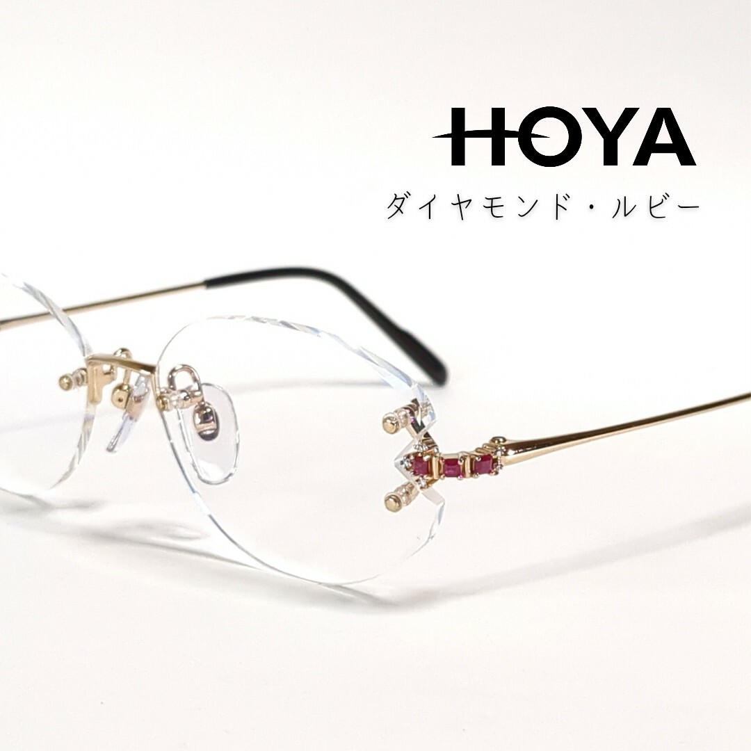 HOYA EJ75 ダイヤモンド ルビー 日本製 メガネフレーム ツーポイントの