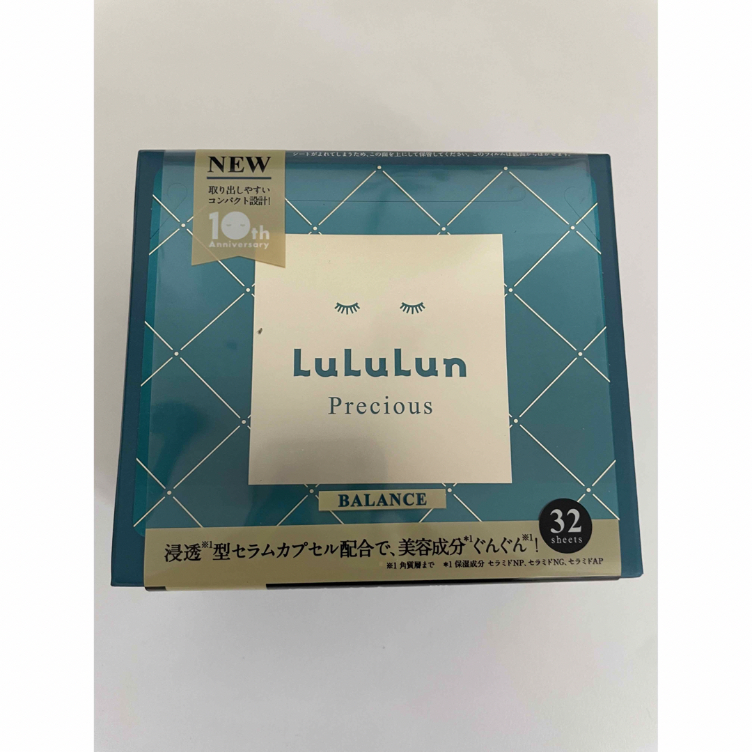 LuLuLun(ルルルン)のルルルンプレシャス GREEN バランス 32枚入 コスメ/美容のスキンケア/基礎化粧品(パック/フェイスマスク)の商品写真