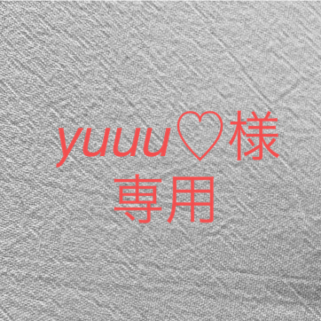 Vitabrid(ビタブリッド)のyuuu♡様専用 コスメ/美容のスキンケア/基礎化粧品(美容液)の商品写真