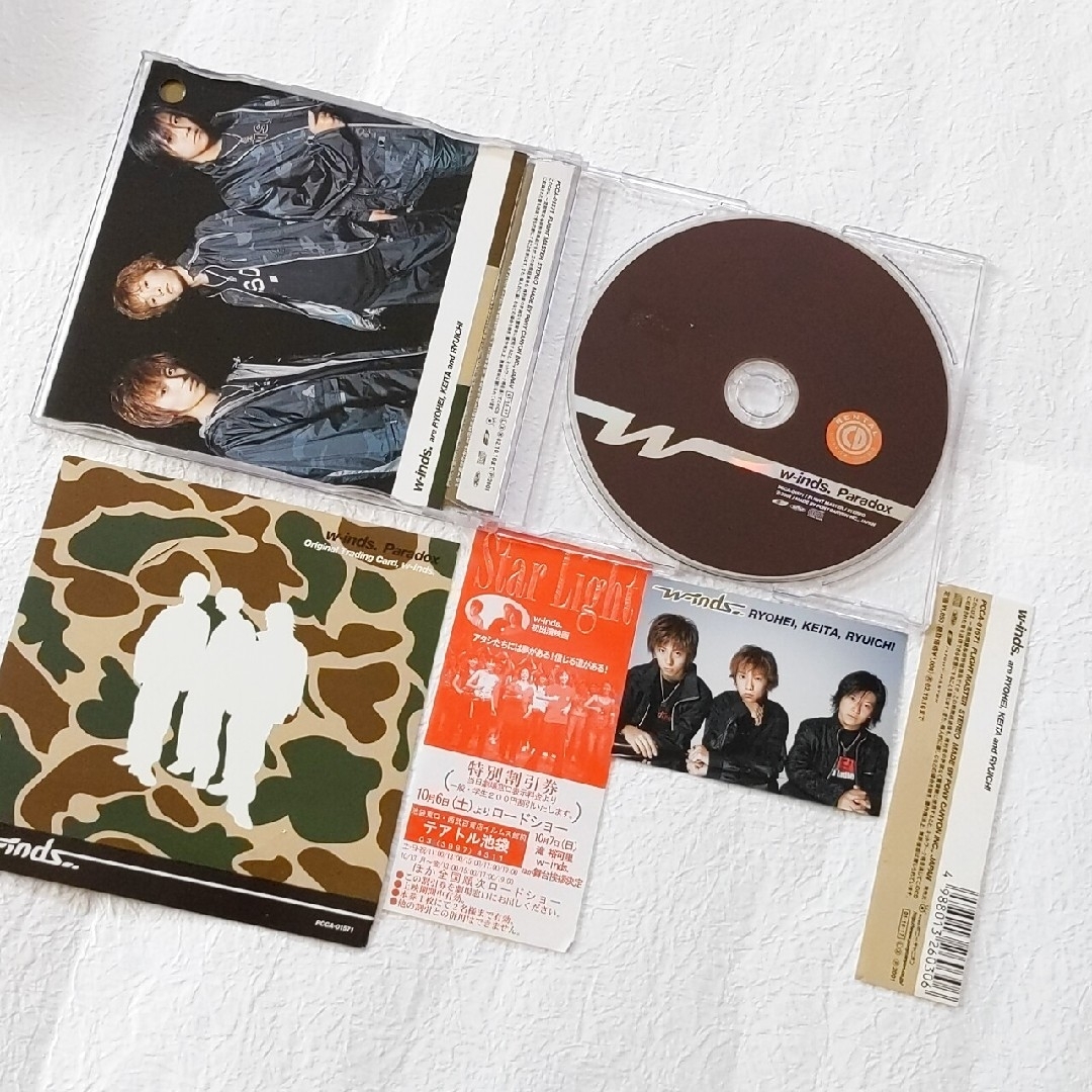 w-inds　DVD　おすすめ4枚セット　プラスparadox