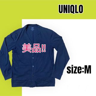 ユニクロ(UNIQLO)の【美品】UNIQLO ユニクロ エアリズムUVカットカーディガン(カーディガン)