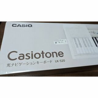 カシオ(CASIO)のCASIO 電子ピアノ　光ナビゲーションキーボード　LK-520(電子ピアノ)
