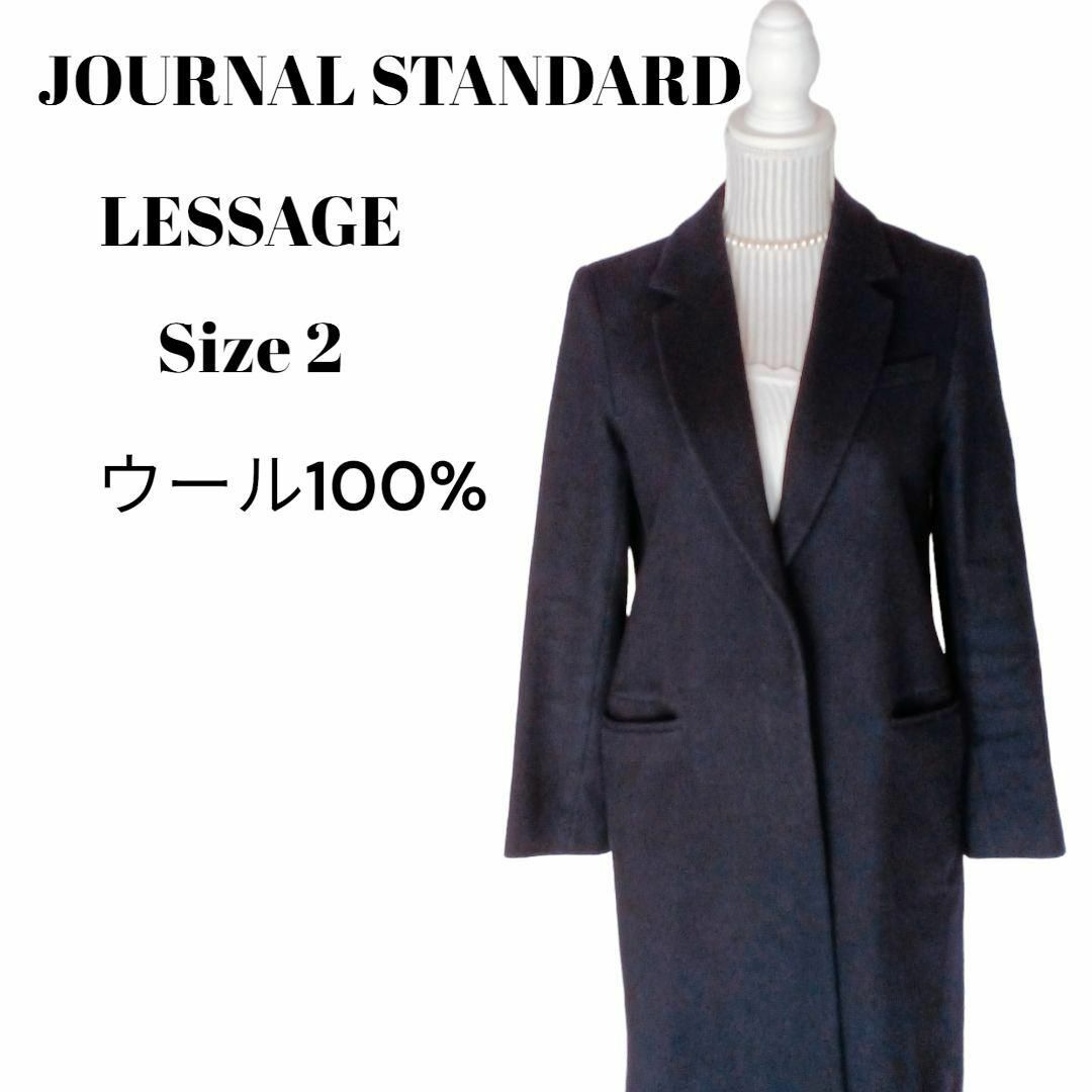 2023 新作 【希少❇️】JOURNAL STANDARD 200点以上 L´ESSAGE