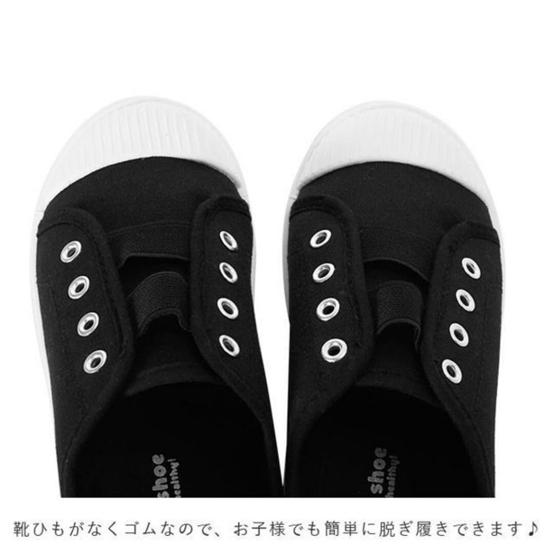 ジップ ZIP キッズスニーカー キッズ/ベビー/マタニティのキッズ靴/シューズ(15cm~)(スニーカー)の商品写真