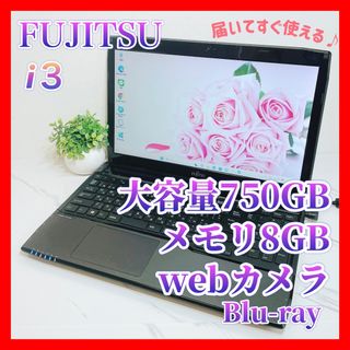 富士通 ノートPC(ブラック/黒色系)の通販 300点以上 | 富士通の