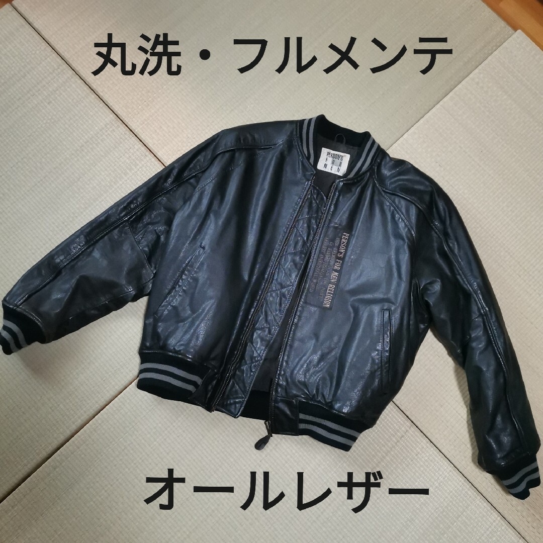 PERSON'S(パーソンズ)の【丸洗・フルメンテ】スタジャン オールレザー PERSON'S FOR MEN メンズのジャケット/アウター(スタジャン)の商品写真