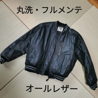 パーソンズ(PERSON'S)の【丸洗・フルメンテ】スタジャン オールレザー PERSON'S FOR MEN(スタジャン)