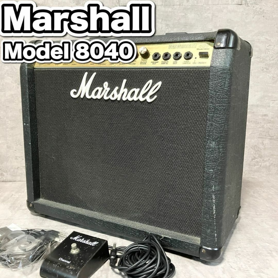 Marshall マーシャル VALVESTATE 40V Model 8040