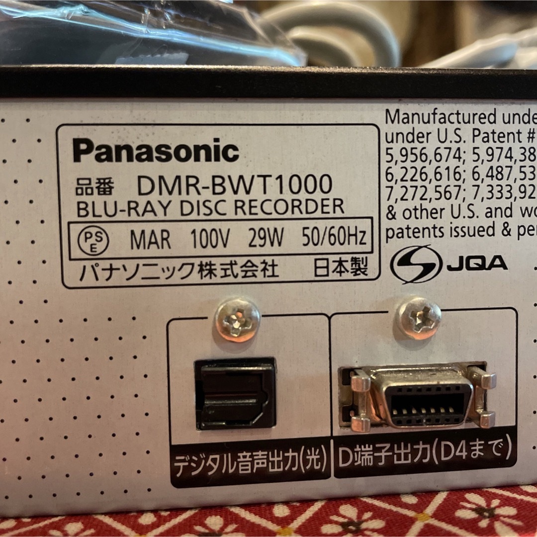 Panasonic - パナソニック DMR-BWT1000 2番組W録 15倍録リモコン等付