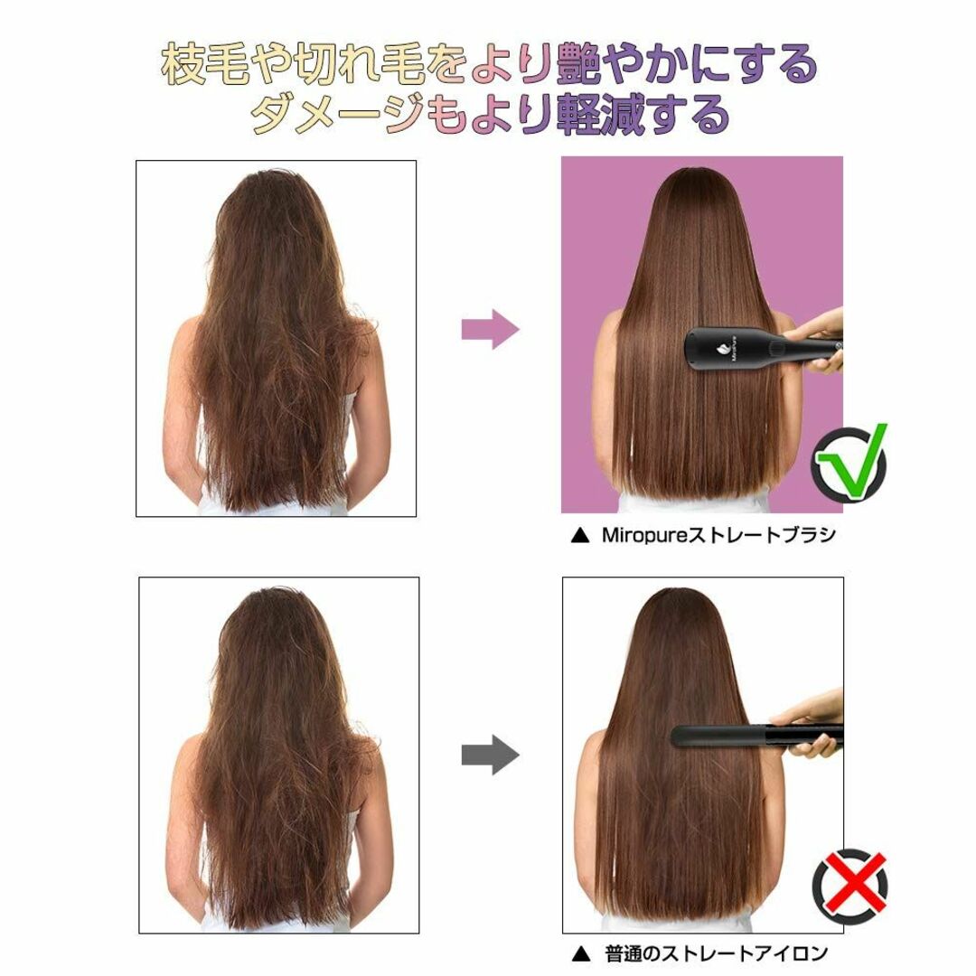 【色: ブラック】ストレートブラシ ヘアアイロンブラシ ヒートブラシ ダブルマイ 3