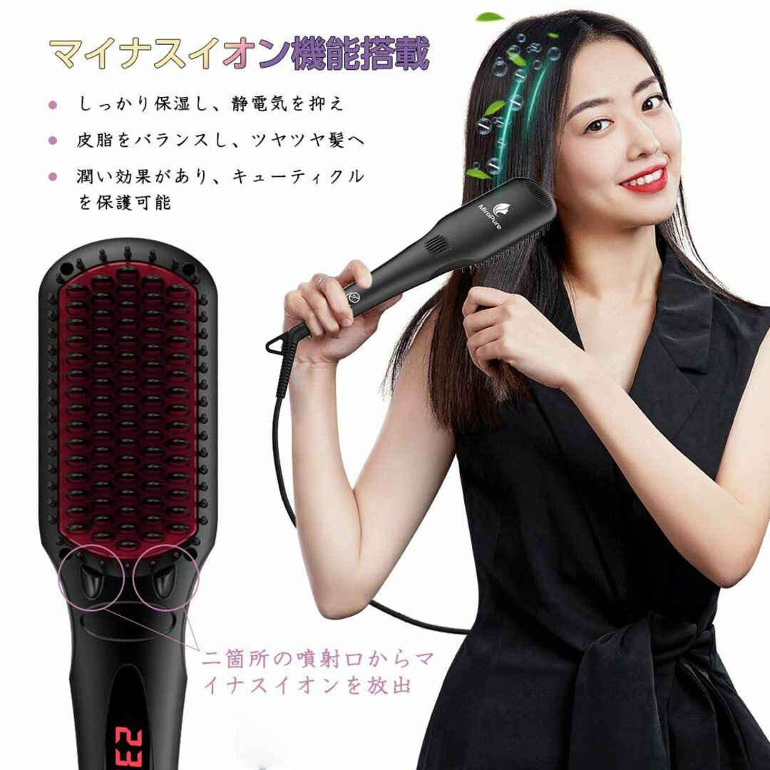 【色: ブラック】ストレートブラシ ヘアアイロンブラシ ヒートブラシ ダブルマイ 4