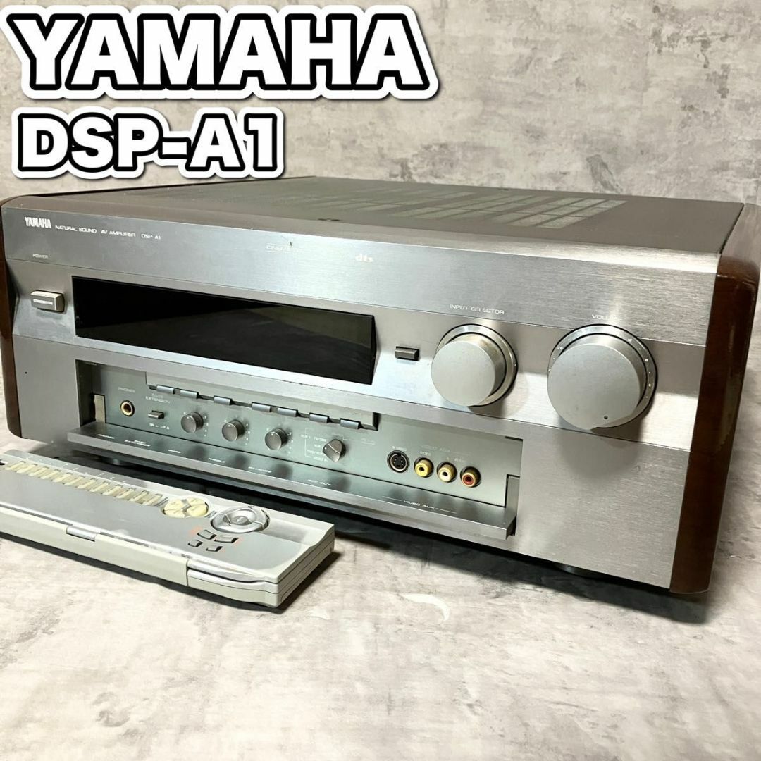 YAMAHA ヤマハ　DSP-A1 AVアンプ　　リモコン付 発売時価格28万円