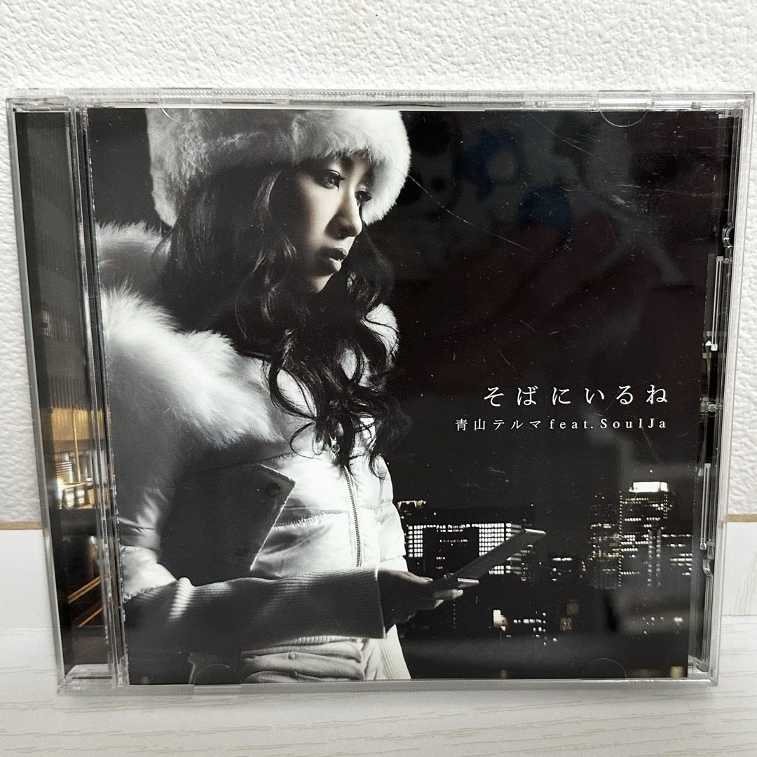 【匿名配送】そばにいるね 青山テルマ feat. SoulJa CD エンタメ/ホビーのCD(ポップス/ロック(邦楽))の商品写真