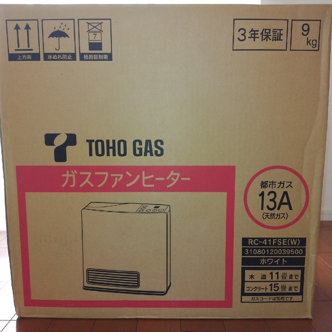 【未使用品】ガスファンヒーター　TOHO GAS 東邦ガス　RC-41FSE W