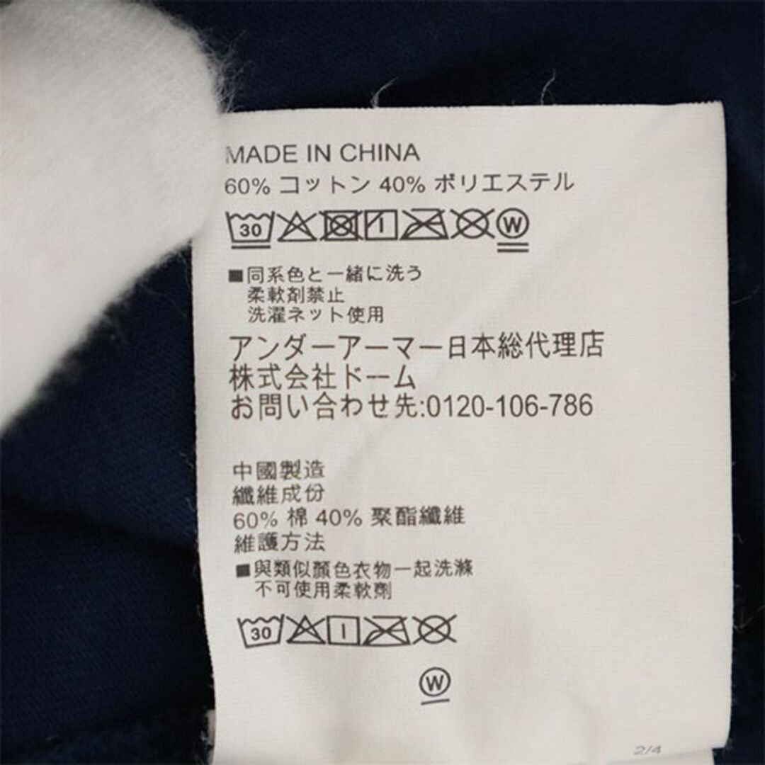 UNDER ARMOUR(アンダーアーマー)のアンダーアーマー プリント 長袖 Tシャツ XL ネイビー UNDER ARMOUR メンズ 【中古】  【231006】 メール便可 メンズのトップス(Tシャツ/カットソー(半袖/袖なし))の商品写真