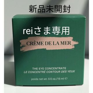 DE LA MER - 新品未使用ドゥ・ラ・メール ザ・アイコンセントレート