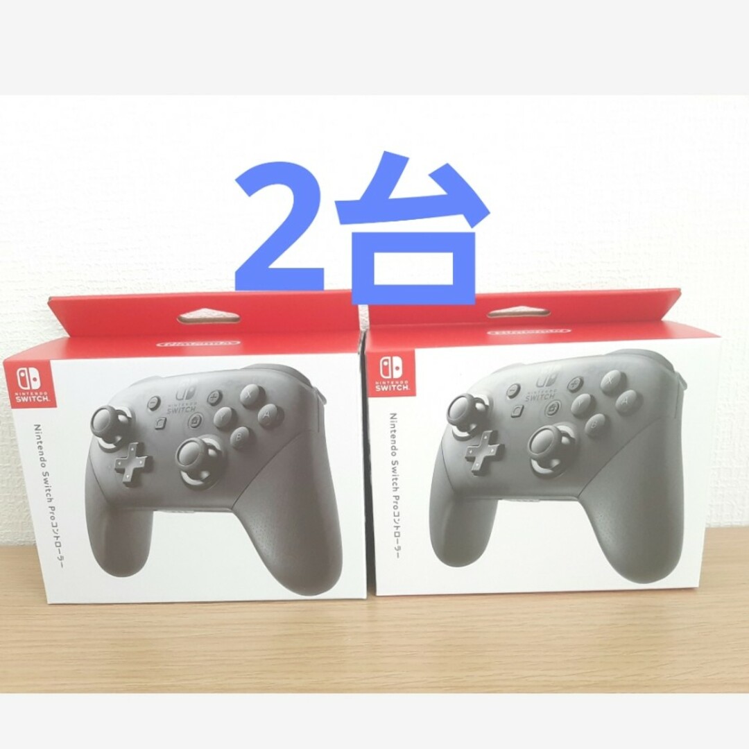 switch スイッチ　プロコン プロコントローラー スイッチ 純正　2台