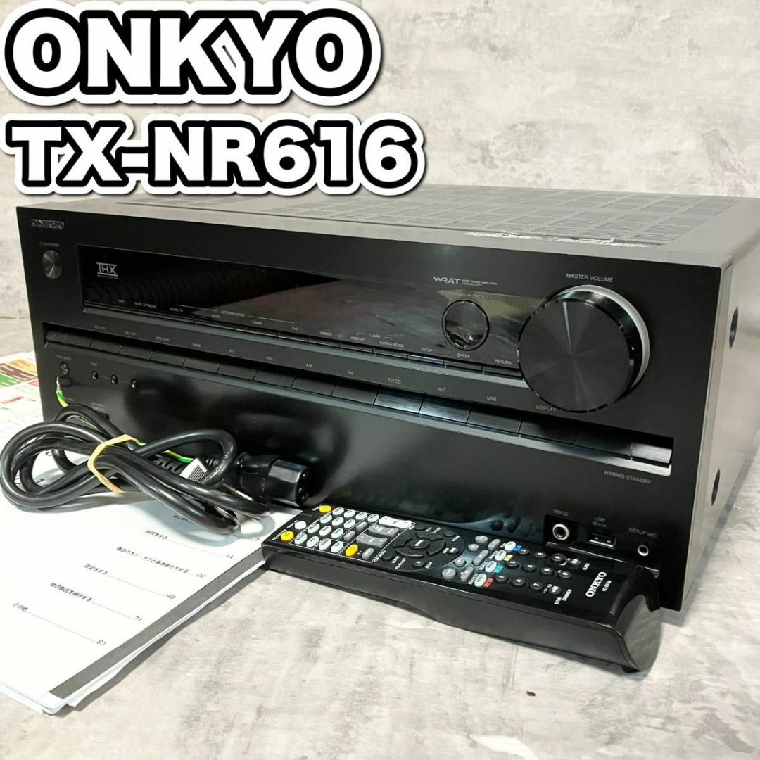 良品　 ONKYO オンキョー　TX-NR616 AVレシーバー　7.1ch対応