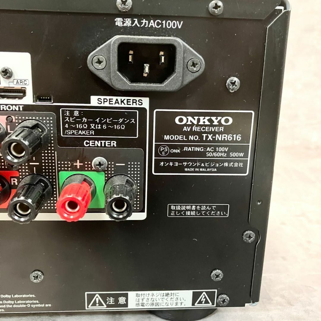 良品　 ONKYO オンキョー　TX-NR616 AVレシーバー　7.1ch対応