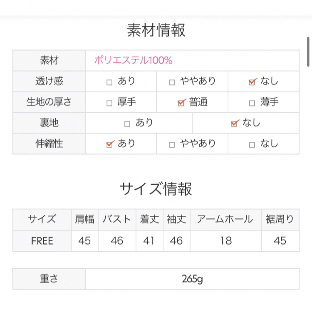 dholic(ディーホリック)のニット　カーディガン レディースのトップス(ニット/セーター)の商品写真