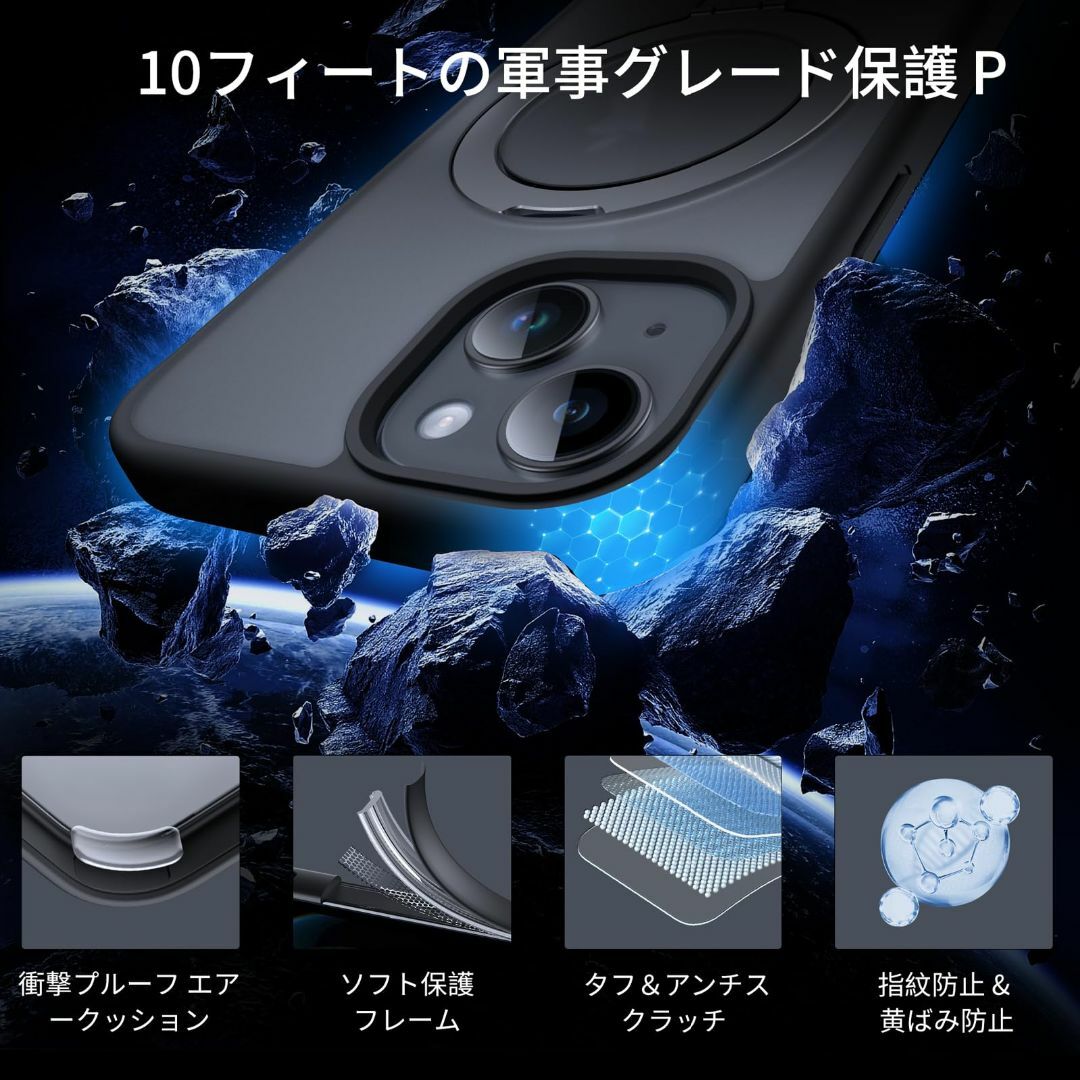 【色:ブラック】DASFOND iPhone 15 用 ケース [MagSafe 4