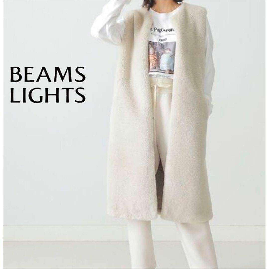 未使用品○BEAMS LIGHTS フェイクファー ロング ベスト-