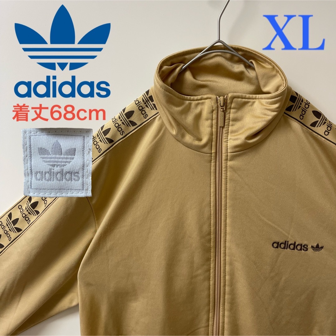 XL 90s】アディダス刺繍トラックジャケット古着ジャージトレフォイル ベージュ | フリマアプリ ラクマ