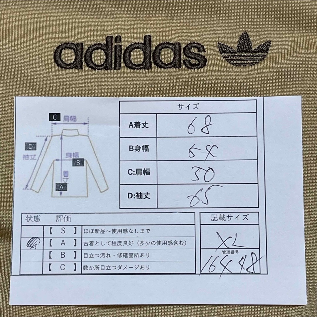 《大人気》adidas☆アディダス☆XL☆ファイヤーバード☆トレフォイル刺繍