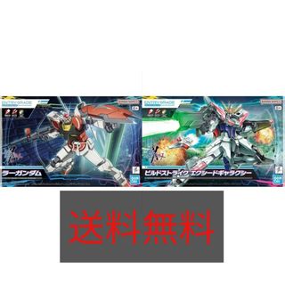 バンダイ(BANDAI)の送料無料 EG ビルドストライク エクシードギャラクシー ラーガンダム セット(プラモデル)