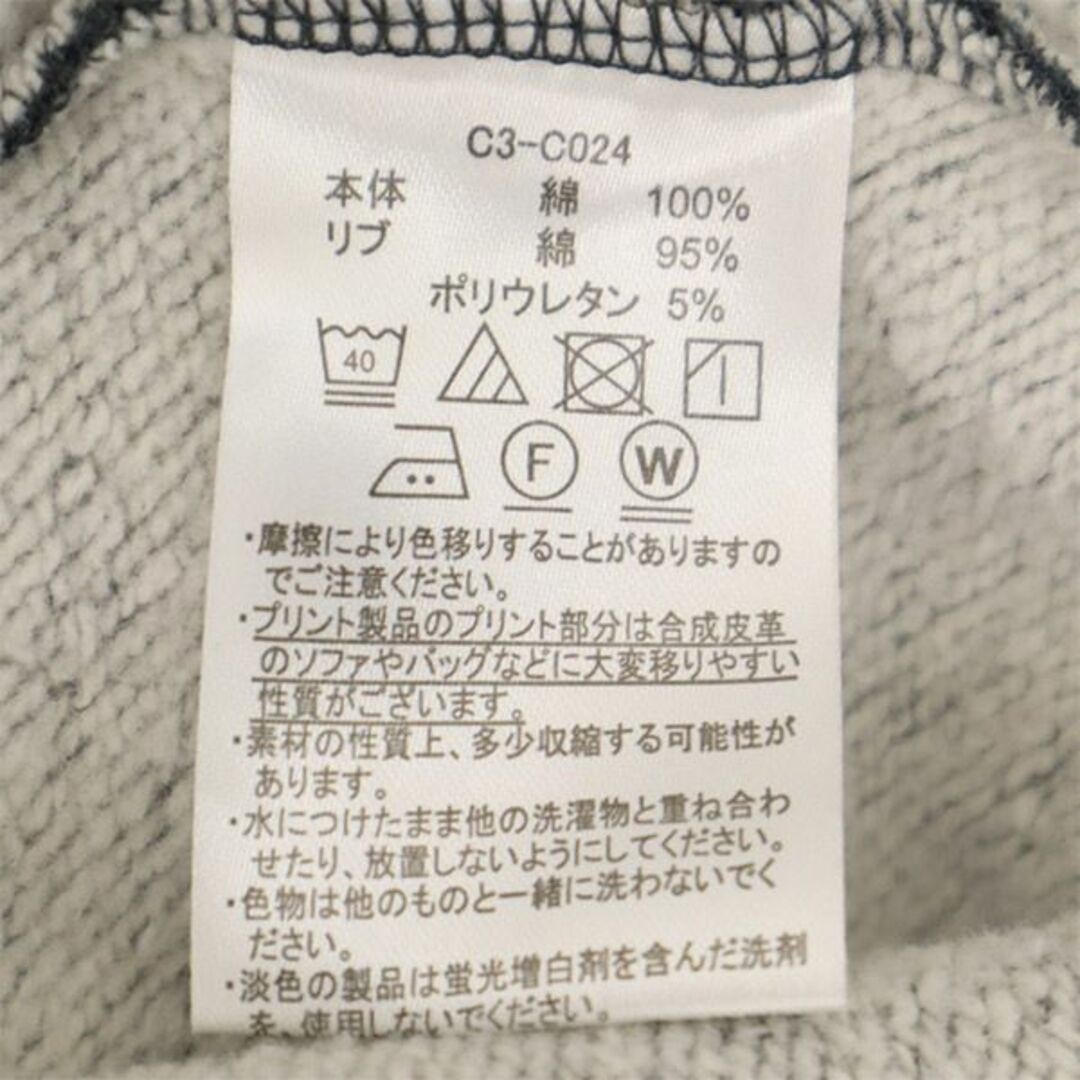 Champion(チャンピオン)のチャンピオン ロゴ刺繍 スウェット XL グレー Champion 長袖 トレーナー ロゴワッペン メンズ 【中古】  【231006】 メンズのトップス(その他)の商品写真