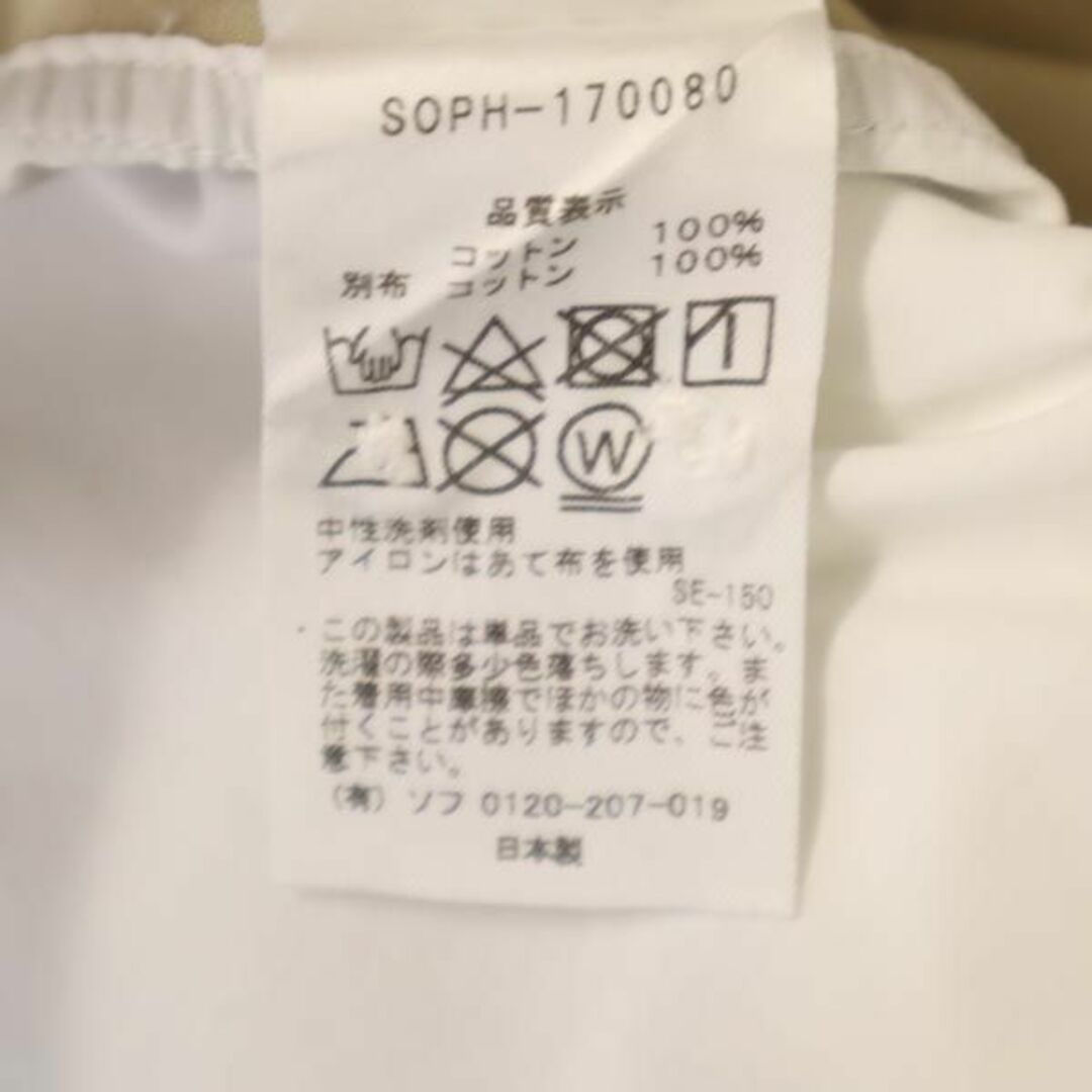 ソフネット 日本製 カモフラ切替 長袖 ボタンダウンシャツ M ホワイト系 SOPHNET. メンズ   【231006】 8
