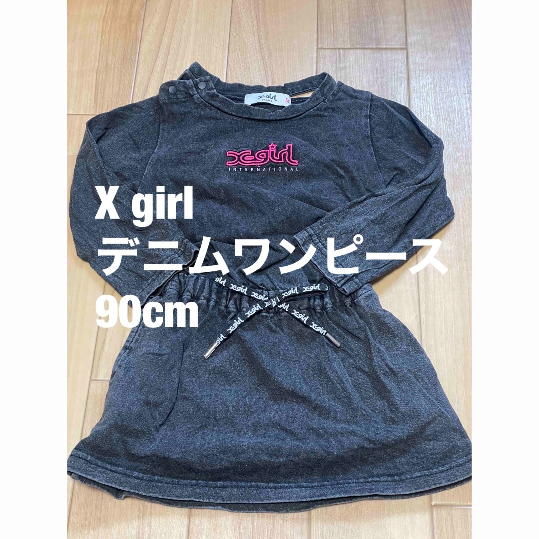 X-girl Stages(エックスガールステージス)の Xgirl デニムワンピース　90cm 肩出し キッズ/ベビー/マタニティのキッズ服女の子用(90cm~)(ワンピース)の商品写真