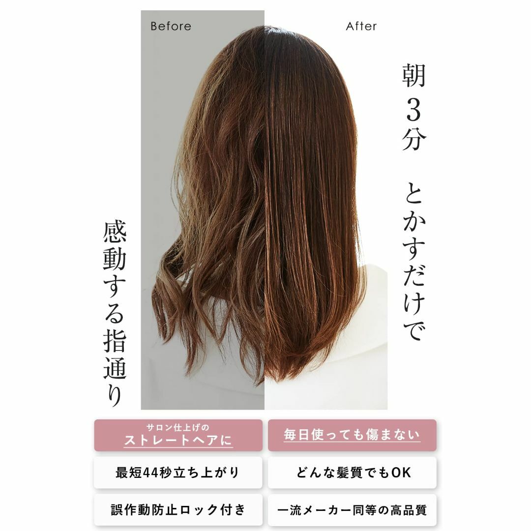 【色: グレージュ】Lupilinaルピリーナヒートブラシ ヘアアイロン ブラシ 4