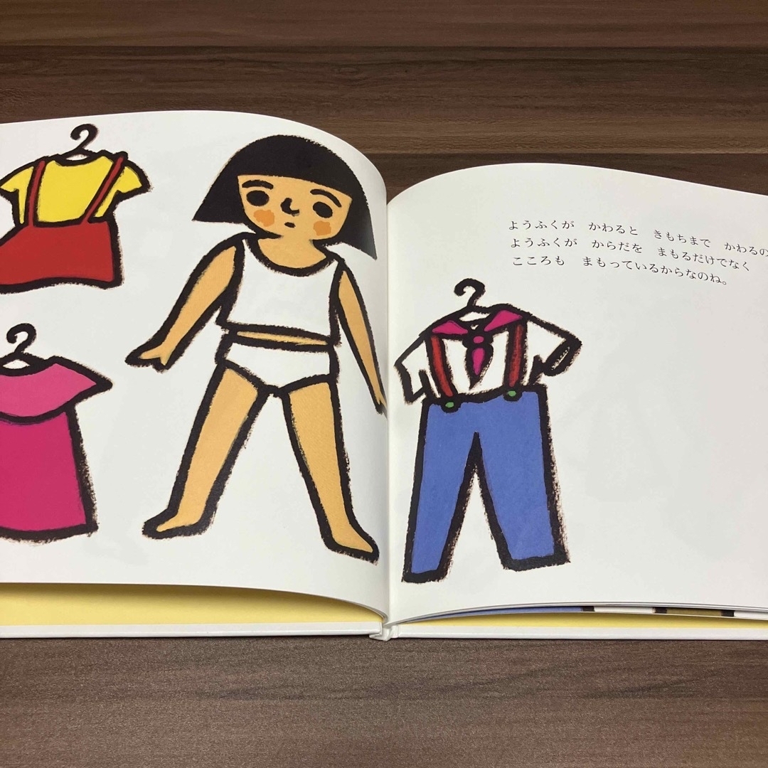 おかあさんとみる性の本 全3巻 わたしのはなし ぼくのはなし ふたりのはなし