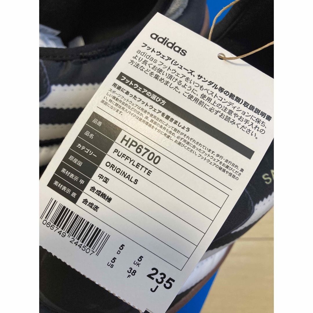 新品未使用 23.5cm adidas パフィレッタ サンバ-