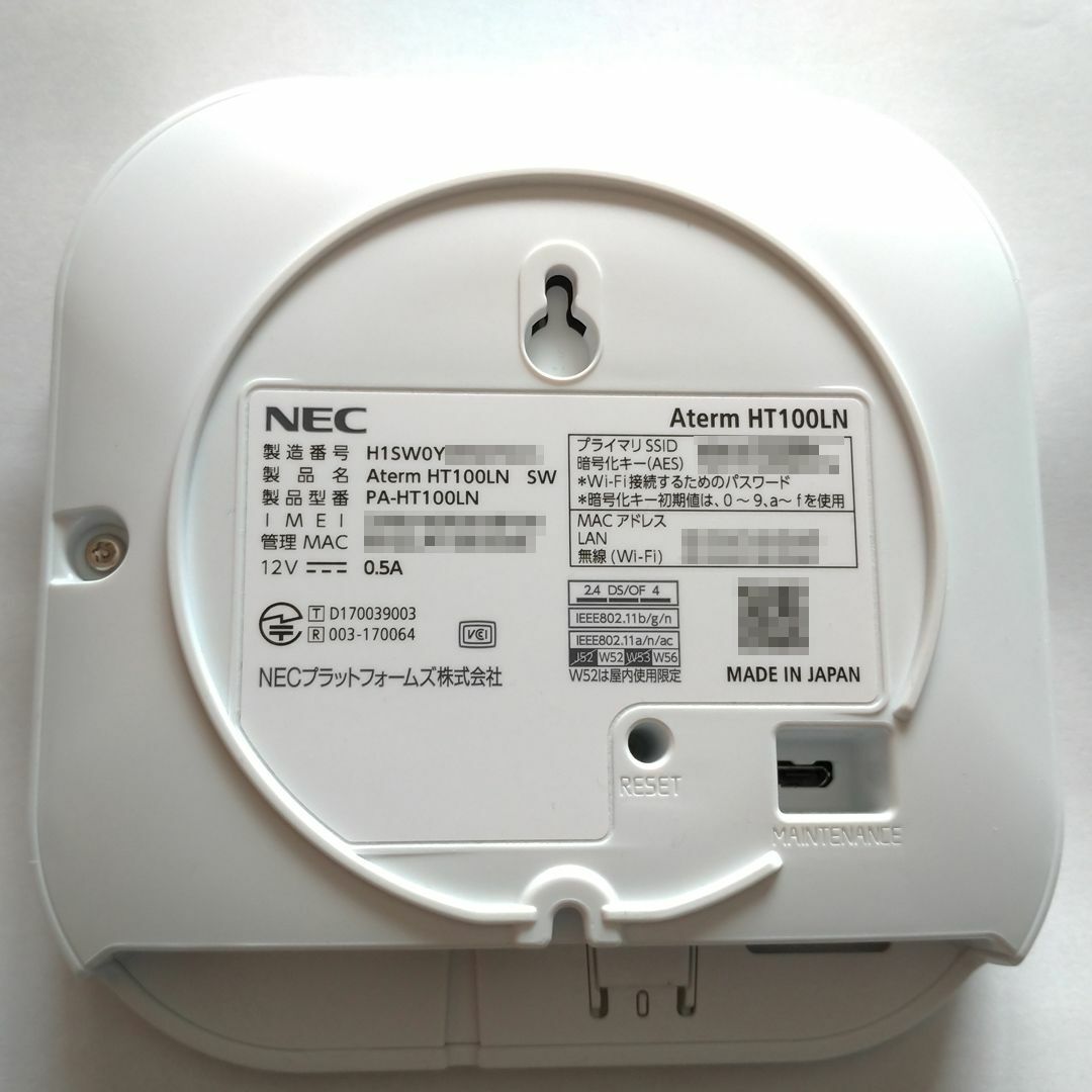 NEC(エヌイーシー)のLTEホームWi-Fiルーター NEC Aterm PA-HT100LN-SW スマホ/家電/カメラのPC/タブレット(PC周辺機器)の商品写真