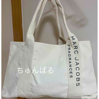 マークジェイコブス(MARC JACOBS)のトートバッグ(トートバッグ)